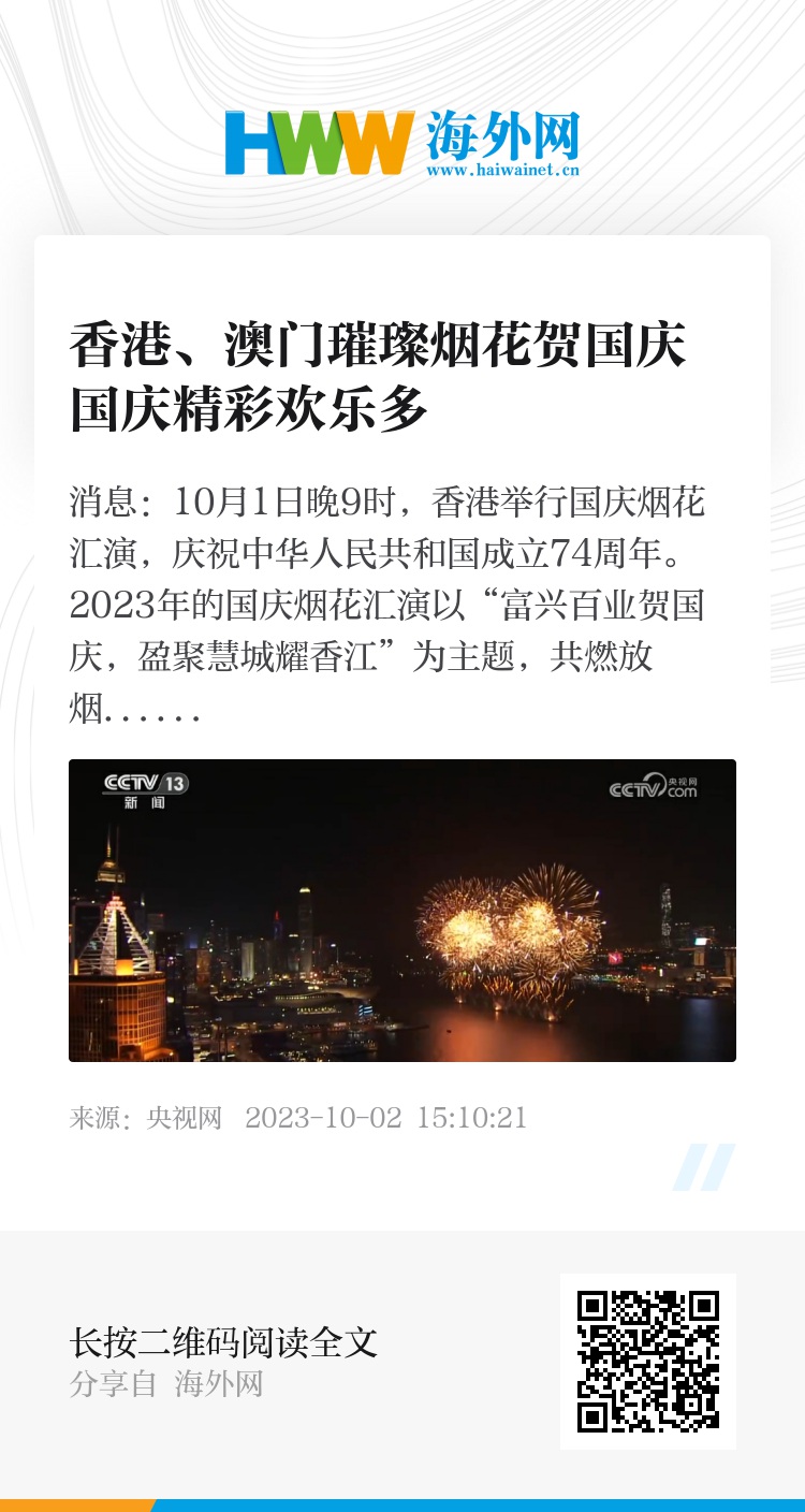 最快開獎澳門香港，彩票開獎速度與激情的完美結(jié)合，彩票開獎速度與激情，澳門香港快速開獎揭秘