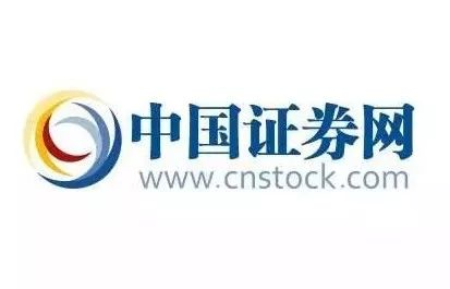 中國證券網(wǎng)官網(wǎng)，一站式服務(wù)，專業(yè)引領(lǐng)行業(yè)前沿，中國證券網(wǎng)官網(wǎng)，一站式專業(yè)服務(wù)，引領(lǐng)行業(yè)前沿動態(tài)