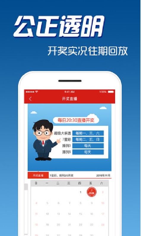 澳門老六開獎(jiǎng)結(jié)果詳解，澳門老六開獎(jiǎng)結(jié)果全面解析