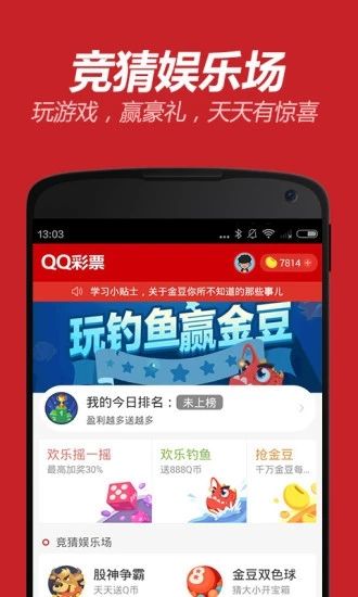 揭秘狀元紅精準(zhǔn)資料大全——掌握關(guān)鍵信息，開啟成功之門（42088版），狀元紅精準(zhǔn)資料揭秘，掌握關(guān)鍵信息，開啟成功之門（最新版）