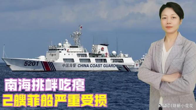 中方回擊美方南海挑釁，堅定維護地區(qū)和平穩(wěn)定，中方堅定回擊美方南海挑釁，維護地區(qū)和平穩(wěn)定