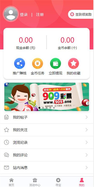 新澳2025正版免費(fèi)資料，探索與揭秘，新澳2025正版免費(fèi)資料，深度探索與揭秘