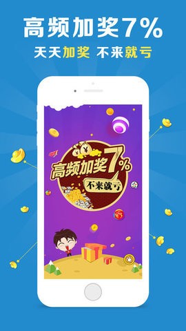 澳門手機最快看開獎現(xiàn)場——實時開獎信息與互動體驗的新紀元，澳門手機最快看開獎現(xiàn)場，實時信息與互動體驗新紀元