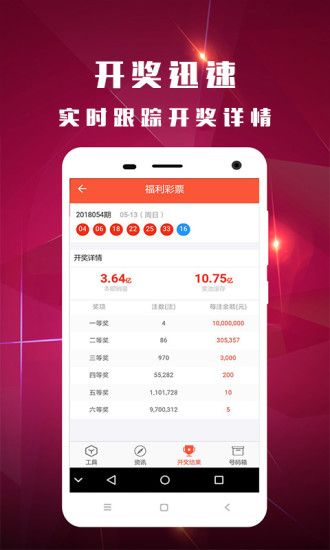 澳門馬今晚開獎(jiǎng)結(jié)果揭曉，最新開獎(jiǎng)信息一網(wǎng)打盡（2023年），澳門馬最新開獎(jiǎng)結(jié)果揭曉，一網(wǎng)打盡今晚開獎(jiǎng)信息（2023年）