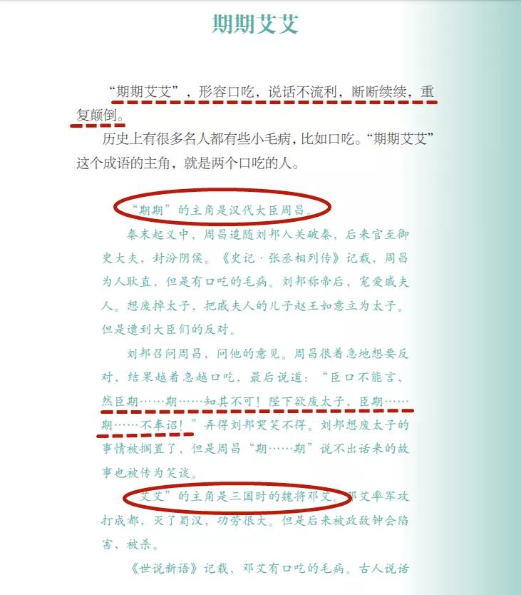 二碼中特期期免費(fèi)公開資料——揭秘彩票預(yù)測真相與策略，揭秘彩票預(yù)測真相與策略，二碼中特期期免費(fèi)公開資料大揭秘