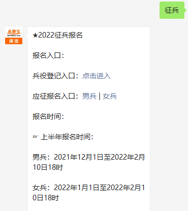 關(guān)于2022年征兵報(bào)名時(shí)間的全面解析，2022年征兵報(bào)名時(shí)間全面解析及注意事項(xiàng)
