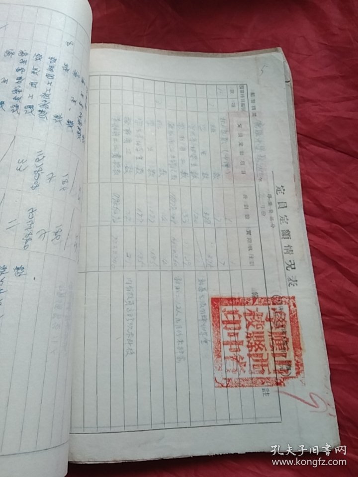 新聞咨詢 第34頁