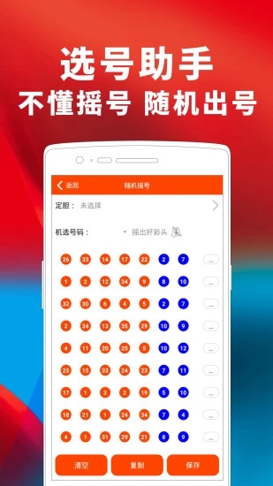 劉伯溫期期一肖精準(zhǔn)預(yù)測(cè)——揭秘神秘生肖運(yùn)勢(shì)之道，劉伯溫期期精準(zhǔn)預(yù)測(cè)生肖運(yùn)勢(shì)，揭秘生肖運(yùn)勢(shì)奧秘