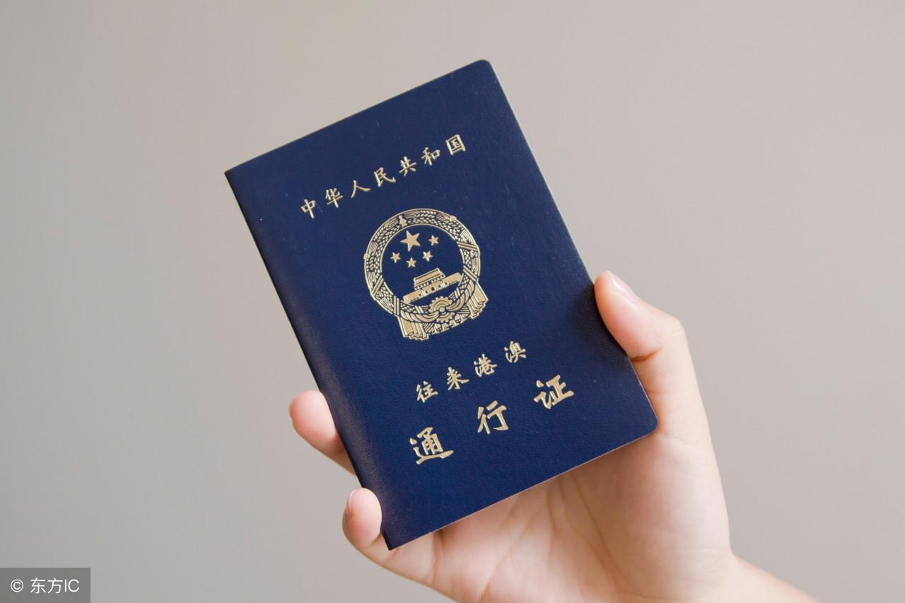 新澳門彩票