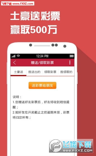 王中王一肖中獎(jiǎng)，揭秘幸運(yùn)背后的秘密，揭秘王中王一肖的中獎(jiǎng)幸運(yùn)背后的秘密