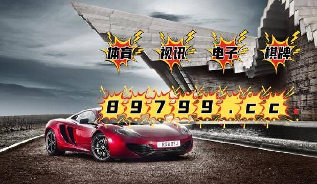 澳門最快開獎(jiǎng)網(wǎng)www496，探索最新開獎(jiǎng)信息與便捷體驗(yàn)，澳門最快開獎(jiǎng)網(wǎng)www496，最新開獎(jiǎng)信息及便捷體驗(yàn)探索