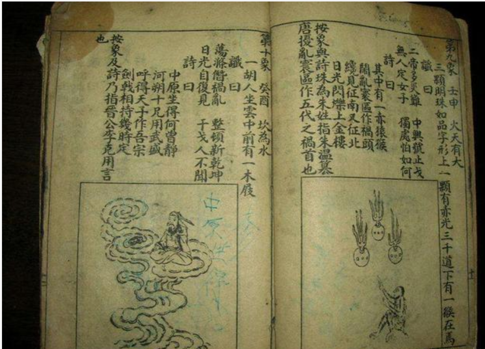 揭秘劉伯溫正版必中一肖的神秘面紗，劉伯溫正版必中一肖揭秘，神秘面紗下的真相