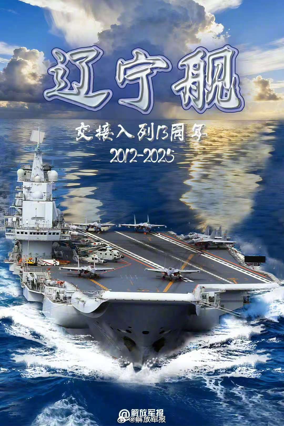 全球矚目，10艘航母即將完工，海洋力量的嶄新篇章即將開啟，全球矚目，10艘航母即將完工，開啟海洋力量新紀(jì)元