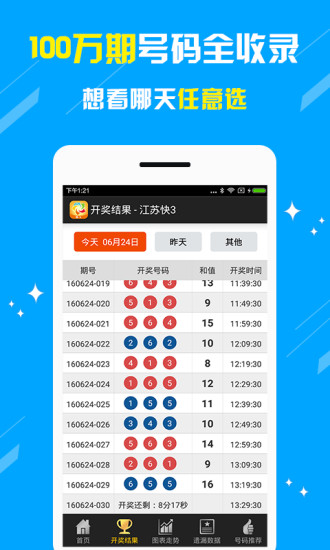 澳門(mén)王中王一肖二碼中特，揭秘彩票背后的秘密，揭秘彩票背后的秘密，澳門(mén)王中王一肖二碼中特探究