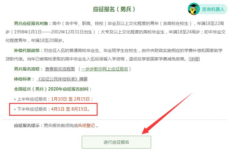 香港 第44頁
