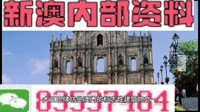 新澳最新最快資料，掌握第一手資訊，洞悉前沿動態(tài)，新澳最新資訊速遞，掌握第一手資料，洞悉前沿動態(tài)