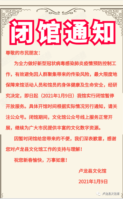 探索新奧資料，揭秘118圖庫的魅力所在，揭秘新奧資料與118圖庫的獨特魅力