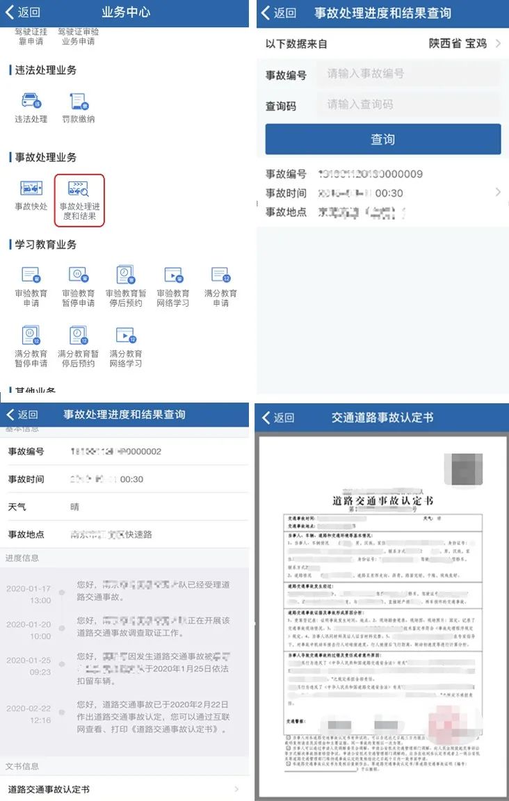澳門最快開獎(jiǎng)號(hào)碼查詢?nèi)f，一站式解決方案與實(shí)用指南，澳門開獎(jiǎng)號(hào)碼查詢一站式解決方案，快速獲取最新開獎(jiǎng)號(hào)碼實(shí)用指南