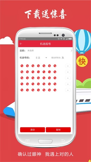 澳門彩最快開獎直播視頻，實時體驗彩票開獎的激情與期待，澳門彩直播開獎視頻，激情與期待的實時體驗