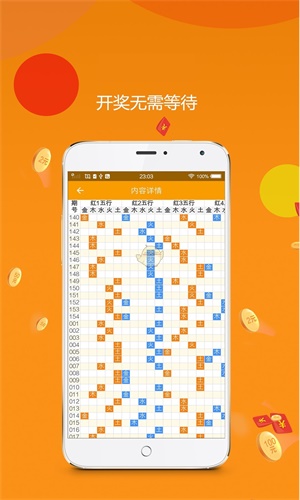 王中王平特一肖必出，深度解析與SEO優(yōu)化策略，王中王平特一肖必出深度解析與SEO優(yōu)化策略全攻略