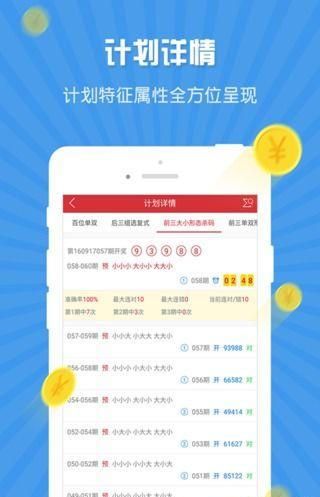 新奧梅特免費資料大全，探索未來的藍圖 2025年一站式資源獲取平臺，新奧梅特免費資料大全，一站式資源獲取平臺，開啟未來藍圖探索之旅（2025年）