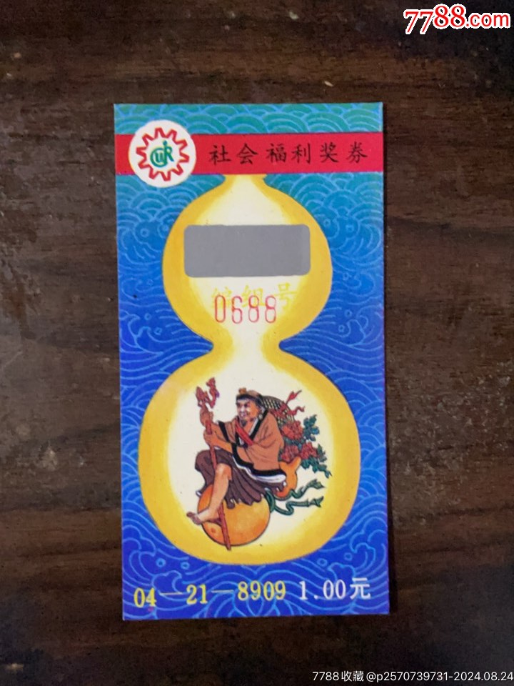 香港 第38頁