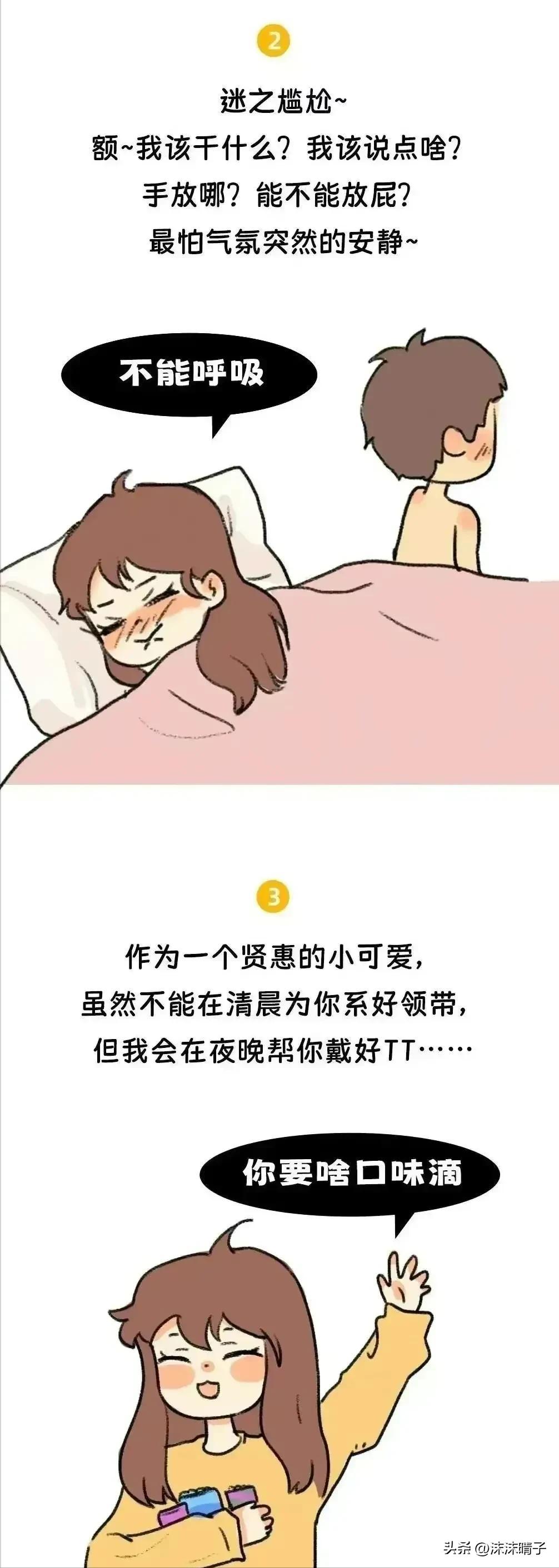 避孕套的正確佩戴方法及其重要性，避孕套的正確佩戴方法及其重要性解析