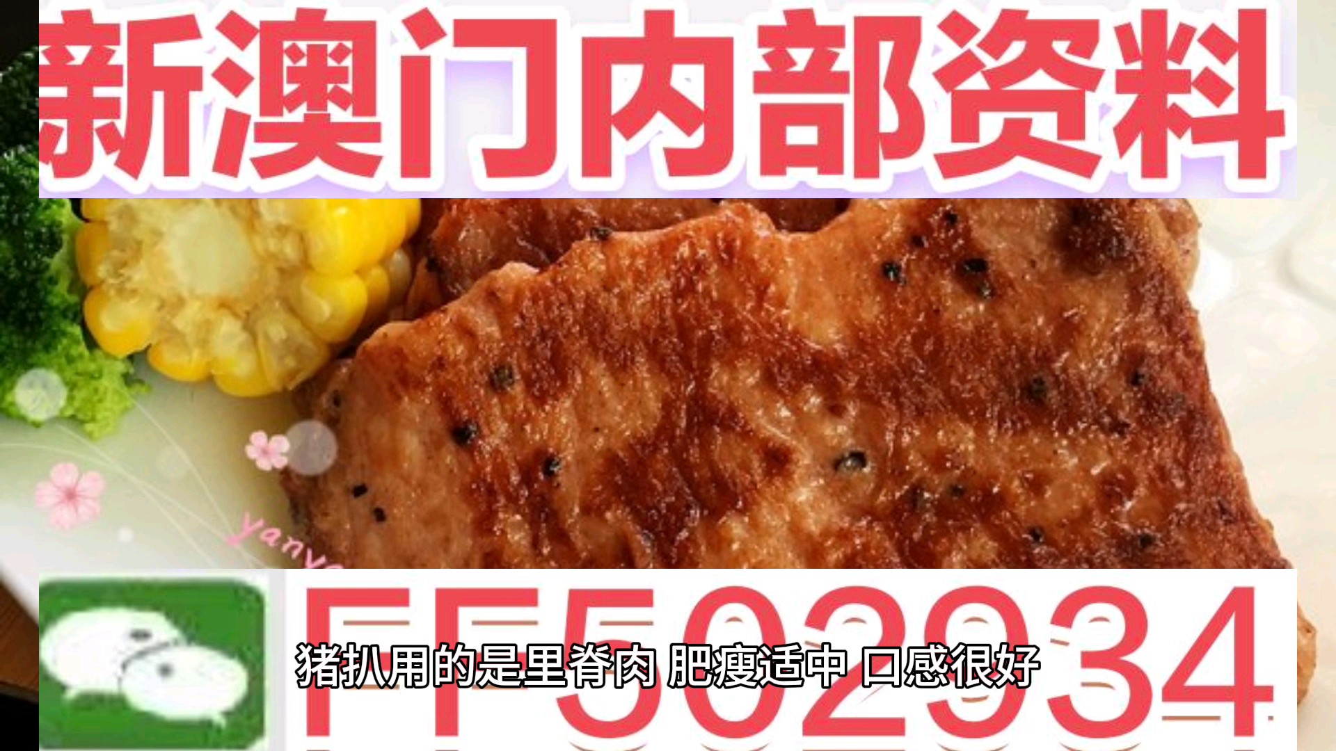 探索未來新澳門彩票開獎號碼，2025今晚開獎預測與策略，探索未來新澳門彩票開獎號碼，2025今晚開獎預測與策略揭秘
