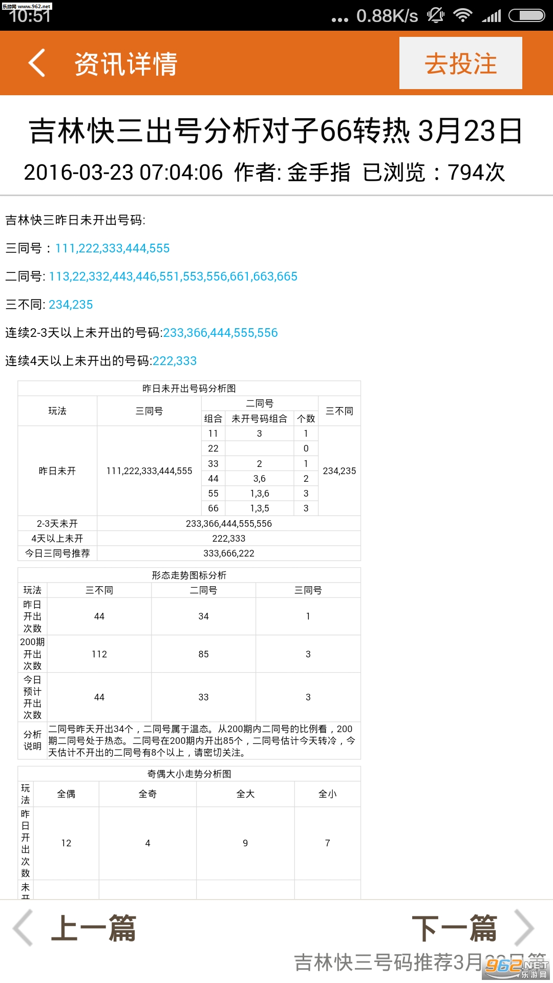 揭秘劉伯溫免費中特四肖一碼的秘密，劉伯溫免費中特四肖一碼揭秘內(nèi)幕