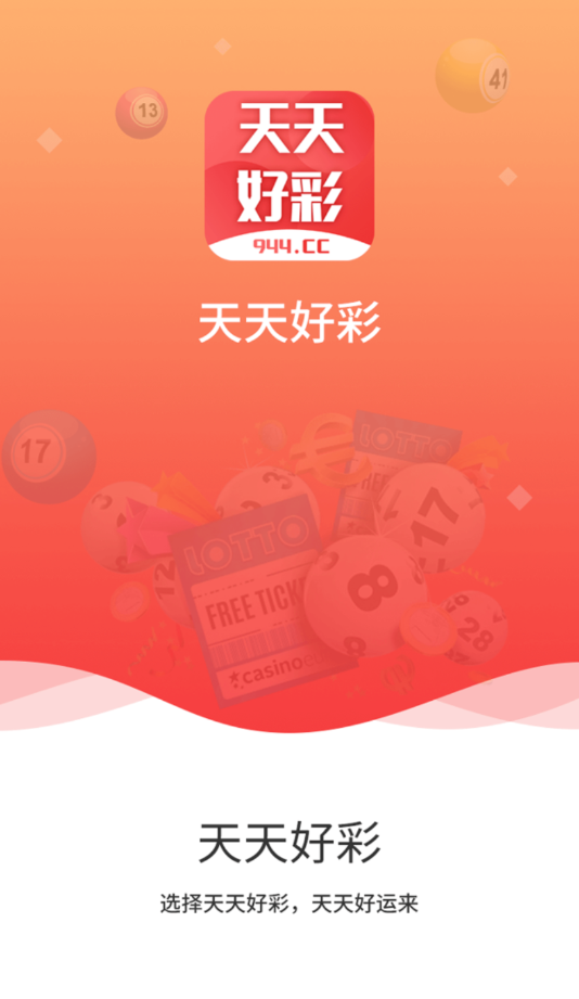 澳門天天好彩，探索幸運(yùn)之都的無限魅力，澳門天天好彩，幸運(yùn)之都的魅力探索