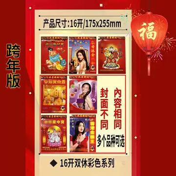 揭秘管冢婆的神秘預測能力，一肖中特王中王，揭秘管冢婆的神秘預測能力，一肖預測王中王揭秘