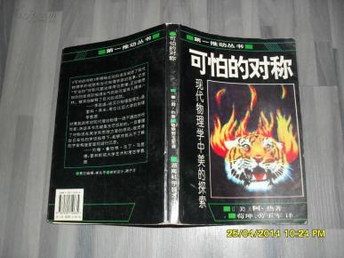 王中王324期指一生肖，揭秘背后的秘密與生肖文化深度解析，揭秘生肖文化背后的秘密，王中王生肖解析第324期深度解讀