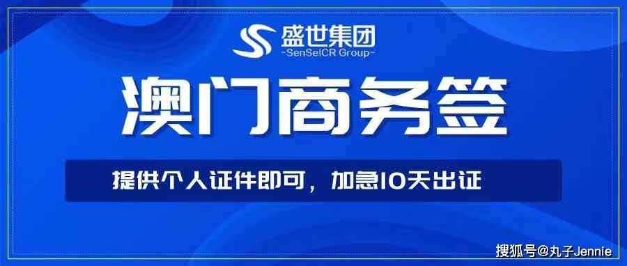 澳門最快開獎(jiǎng)網(wǎng)，探索最新動(dòng)態(tài)與優(yōu)勢分析，澳門最快開獎(jiǎng)網(wǎng)，最新動(dòng)態(tài)與優(yōu)勢解析