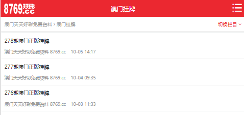 澳門開獎大全資料，探索彩票世界的神秘之門，澳門彩票開獎大全資料揭秘，探索彩票世界的神秘之門