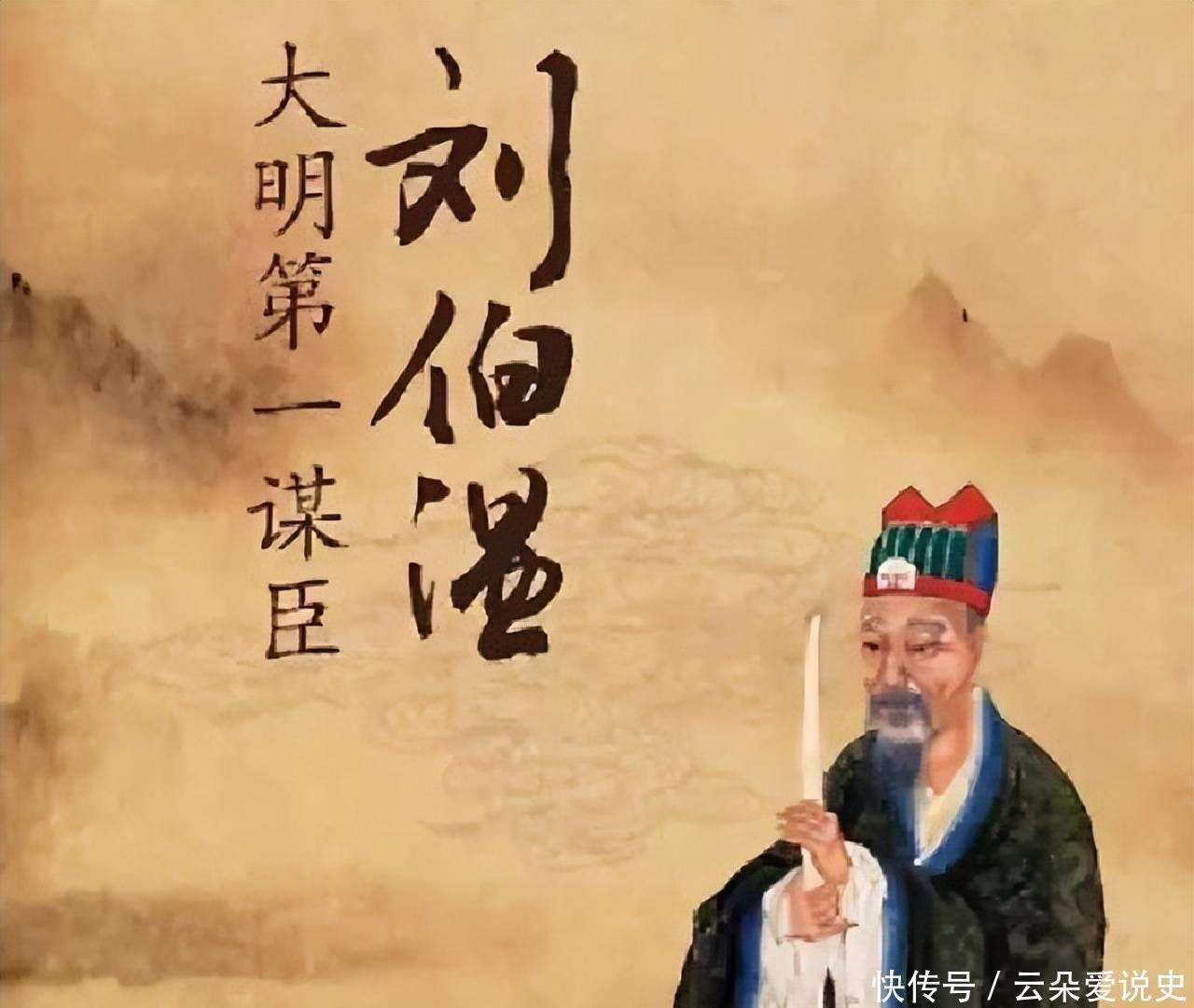 揭秘劉伯溫一肖中特的傳奇故事與生肖奧秘，劉伯溫生肖傳奇故事與奧秘揭秘