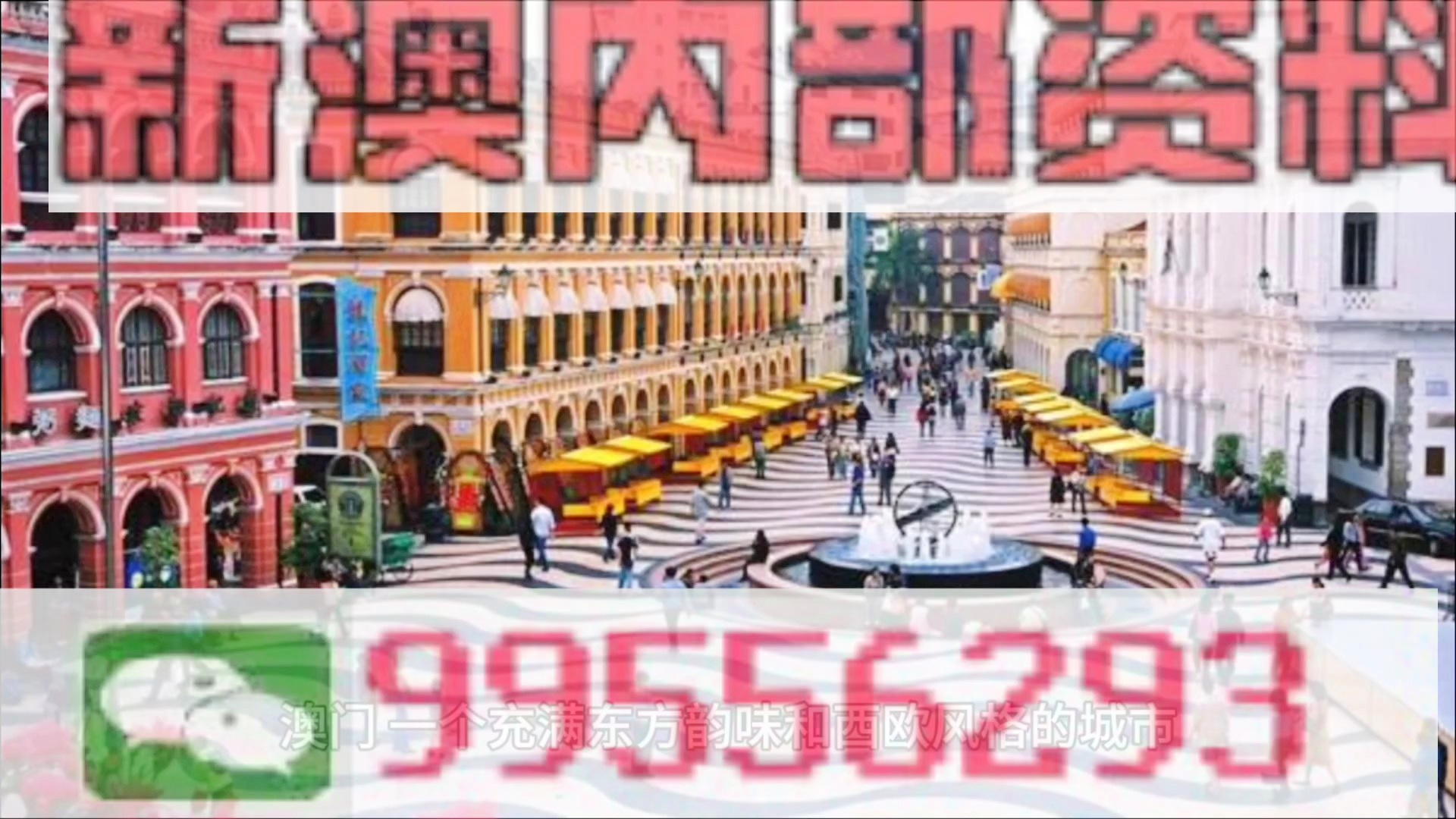 香港 第6頁