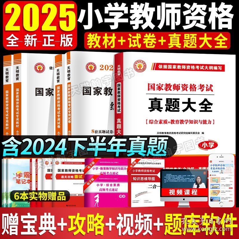 澳門 第4頁
