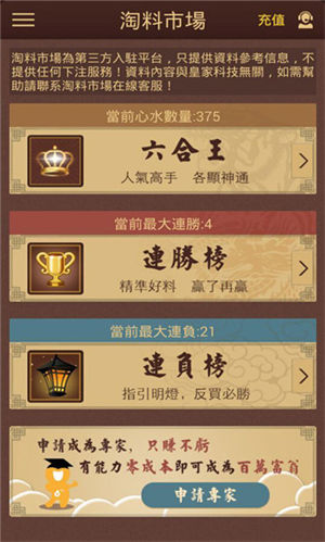 澳門彩第179期最新開獎信息及快速查詢方式，澳門彩第179期開獎結(jié)果及快速查詢指南
