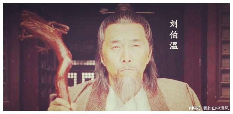 揭秘劉伯溫殺一肖背后的故事與傳說，劉伯溫殺一肖背后的神秘故事與傳說揭秘