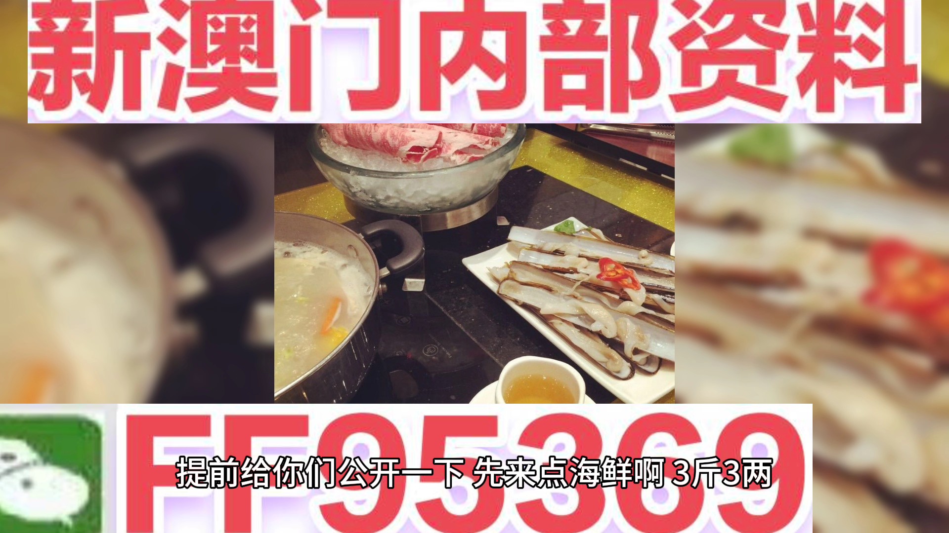 澳門一肖一碼期期準(zhǔn)，揭秘彩票預(yù)測背后的秘密，澳門彩票預(yù)測揭秘，一肖一碼期期準(zhǔn)背后的秘密探究