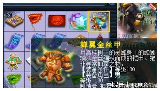 王中王130期指一生肖——深度解析與SEO優(yōu)化，王中王130期生肖深度解析與SEO優(yōu)化策略