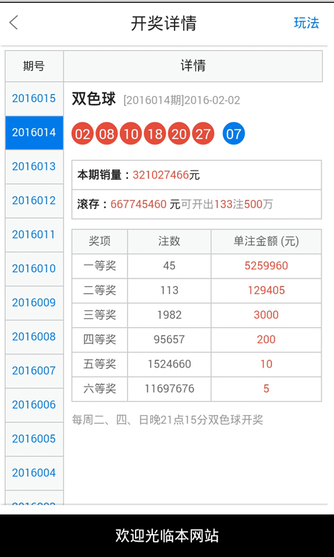 王中王四不像圖一肖中特，揭秘神秘現(xiàn)象背后的真相，揭秘王中王四不像與神秘現(xiàn)象背后的真相