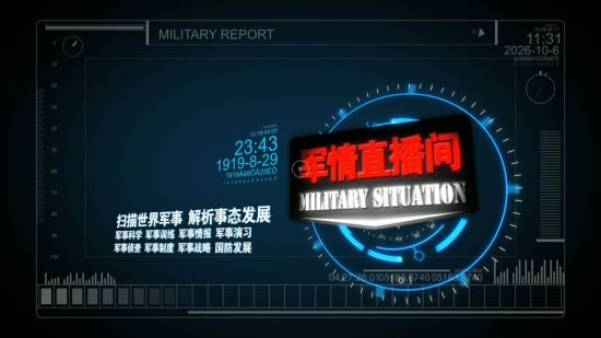 全球軍事動態(tài)深度解析