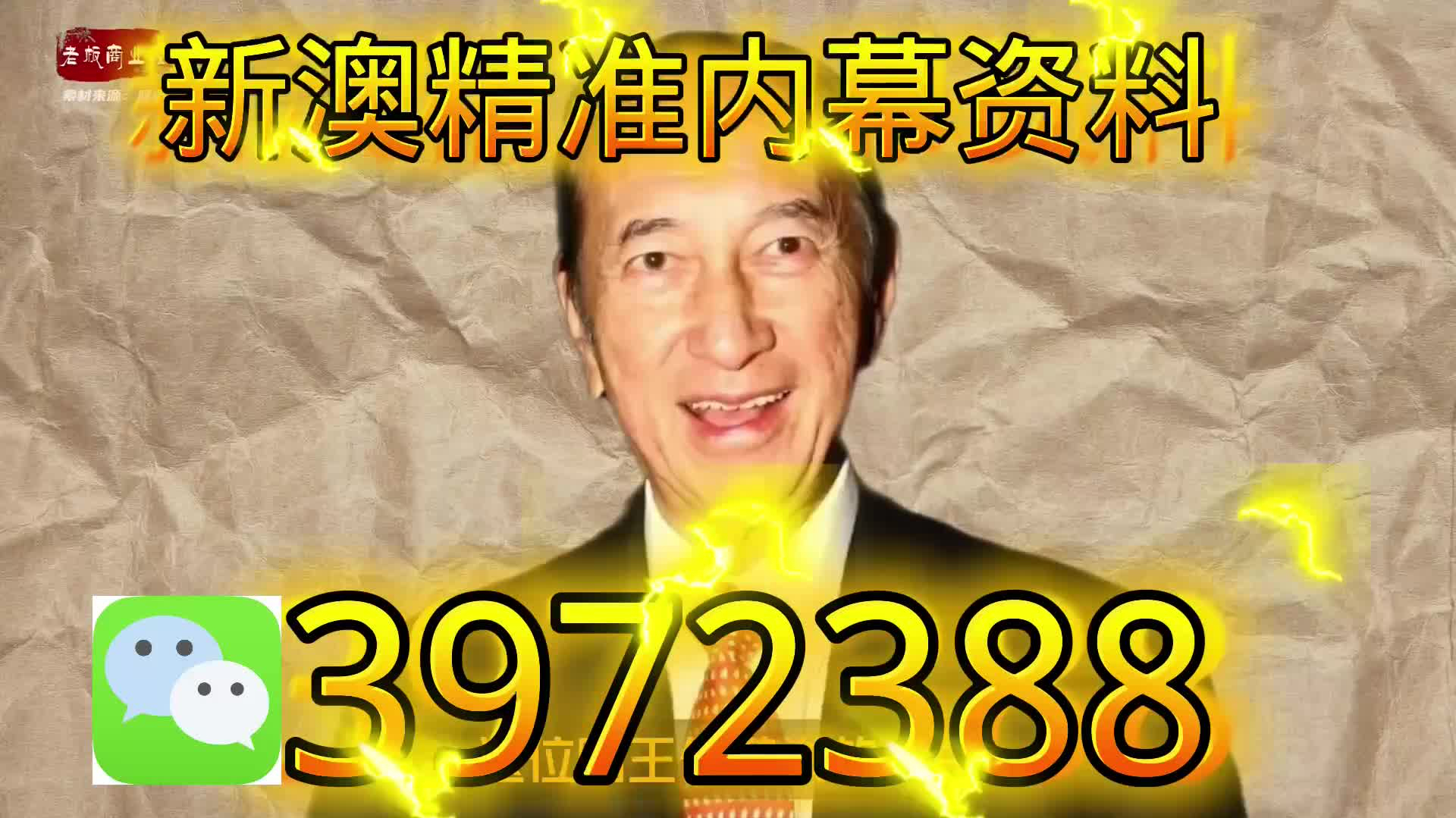 新奧門一肖一碼，揭秘精準(zhǔn)預(yù)測(cè)的秘密，揭秘新澳門一肖一碼精準(zhǔn)預(yù)測(cè)的秘密