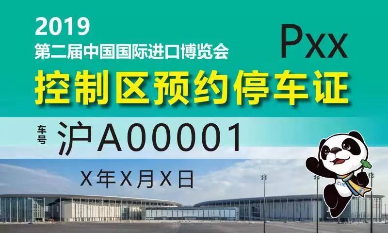 新奧門免費資料大全在線查看