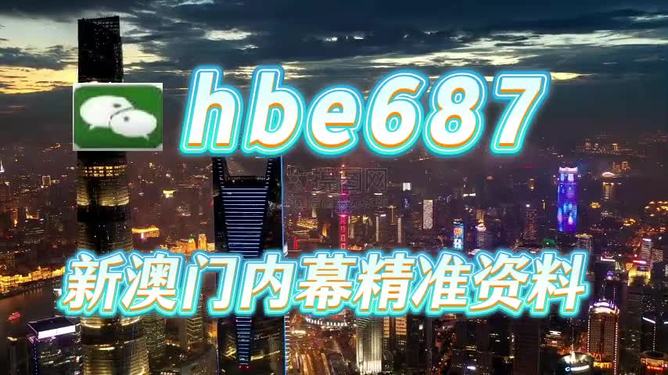澳門今晚開什么，揭秘彩票背后的秘密與策略，澳門彩票揭秘，開獎背后的秘密與策略探究