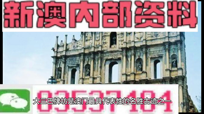 精準旅游