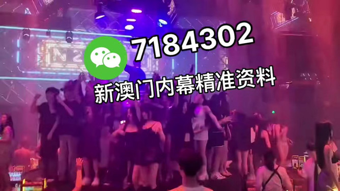 澳門今晚必開一肖一特，深度解析與預(yù)測（2025年），澳門今晚必開一肖一特深度解析與預(yù)測報告（2025版）