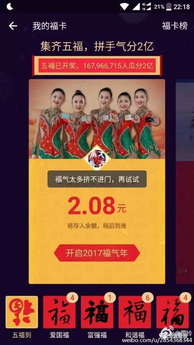 王一肖中特