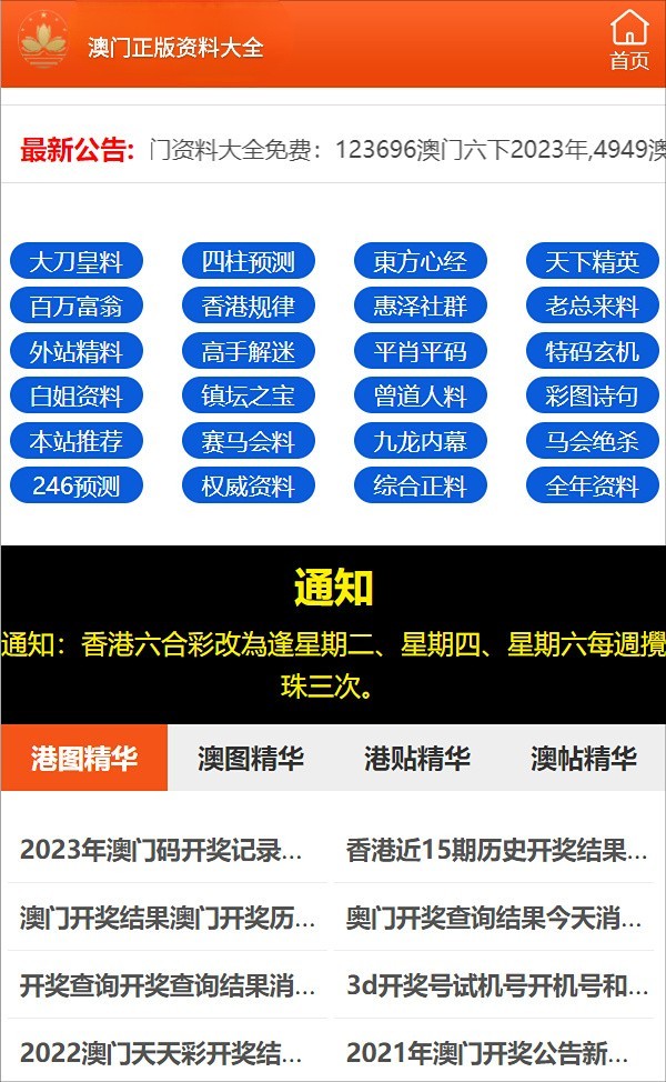 SEO策略探索與優(yōu)化